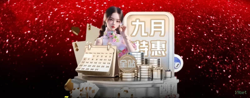 Platform Infrastructure